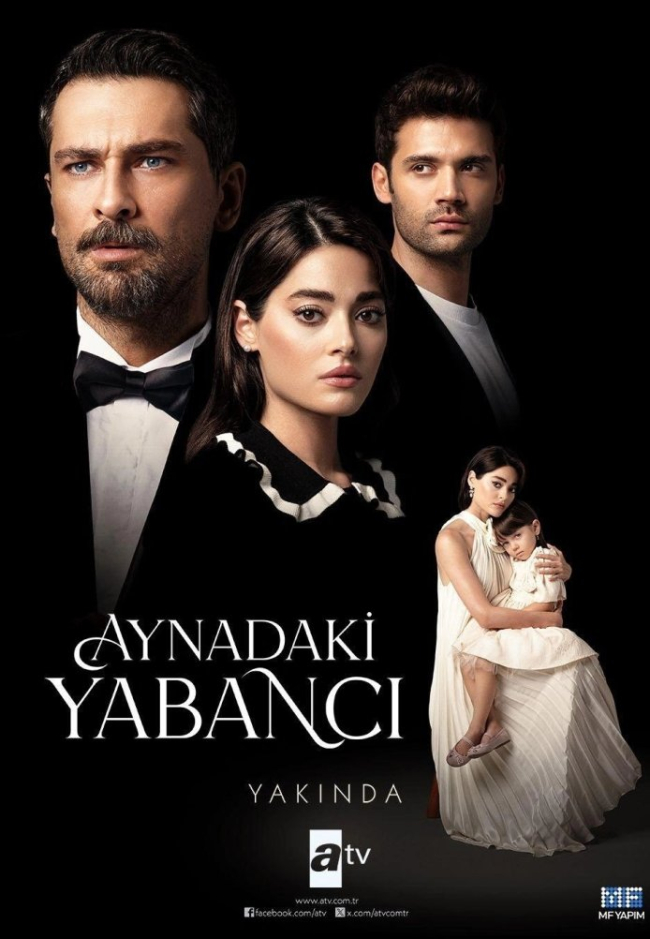 Незнакомка в зеркале